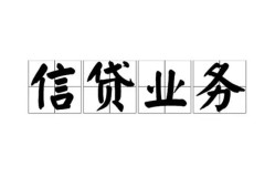 北京31私人借钱怎么收费-北京31私人身份证贷款-北京31抵押短借