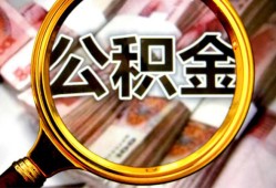 北京31民间借贷个人放款-北京31信用贷款-北京31哪有民间借贷