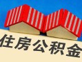 北京31民间借贷-北京31资金短借-北京31空放私借民间借贷