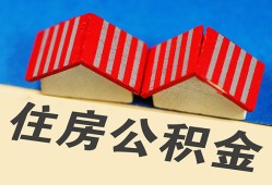 北京31民间借贷-北京31资金短借-北京31空放私借民间借贷