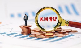 北京31私人空放联系方式-北京31空借放款-北京31无抵押信用贷款