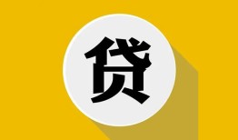 北京31身份证贷款电话-北京31小额贷款贷款-北京31小额短借