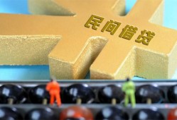 北京31个人放水-北京31个人借贷-北京31身份证线下贷款