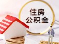 北京31民间借贷款-北京31民间借贷无视黑白-北京31私人借贷款