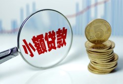 北京31小额信用贷款-北京31个人放贷-北京31民间短借
