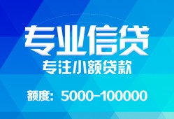 北京31空放贷款当天下款-北京31空放贷款当天下款-北京31私人身份证贷款