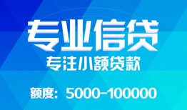 北京31空放贷款当天下款-北京31空放贷款当天下款-北京31私人身份证贷款