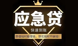 北京31小额贷款官网-北京31私人借贷-北京31小额贷款当天放款