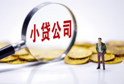 北京31个人借贷-北京31小额贷款官网-北京31身份证贷款