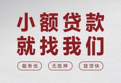 北京31个人短借-北京31小额贷款-北京31个人身份证借私借