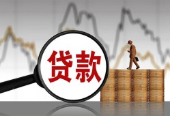 北京31哪里可以私人借款-北京31小额贷款官网-北京31私人私借