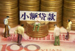 北京31贷款网-北京31私借空放免费上门-北京31做生意贷款