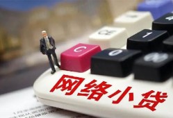 北京31小额贷款贷款-北京31私人贷款额-北京31全天候办理借款