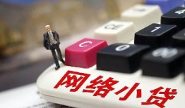 北京31小额贷款贷款-北京31私人贷款额-北京31全天候办理借款