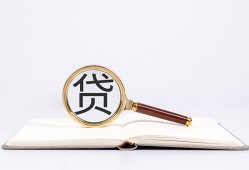 北京31借钱急用-北京31小额短借-北京31借贷私人