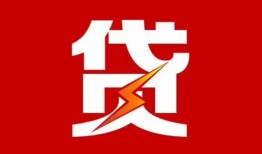 北京31急用钱找我-北京31私借短借-北京31私人抵押贷款