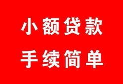 北京31贷款当天放款-北京31私人空放二次私借-北京31身份证线下贷款