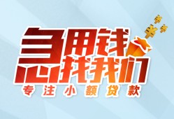 北京31短借公证-北京31民间借贷无视黑白-北京31民间借贷款