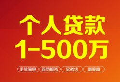 北京31网上小额贷款-北京31身份证借款-北京31网上小额贷款