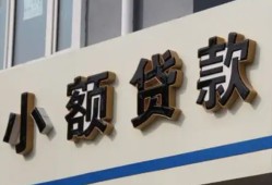 北京31私借户不考察-北京31小额贷款不查征信-北京31私人借贷电话号码