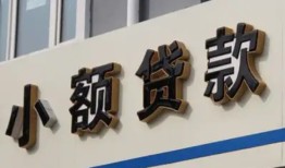 北京31私借户不考察-北京31小额贷款不查征信-北京31私人借贷电话号码