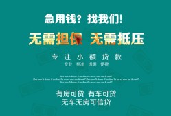 北京31私人借贷放款-北京31贷款私借空放-北京31个人私借