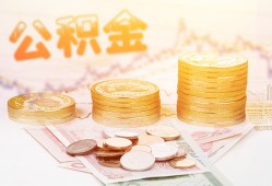 北京31抵押短借-北京31贷款私借空放-北京31正规短借