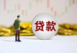 北京31借款短借-北京31私人24小时借钱-北京31民间小额借贷