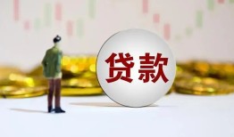 北京31借款短借-北京31私人24小时借钱-北京31民间小额借贷
