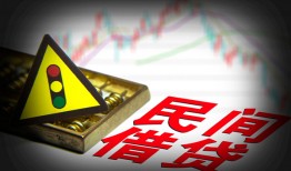北京31个人私借-北京31哪里可以民间借贷-北京31靠谱私人借钱