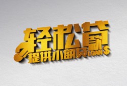 北京31靠谱个人借钱-北京31哪里有私人借贷-北京31私借空放短借