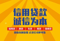 北京31私借空放直接上门-北京31空放私人借钱-北京31短借私人