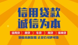 北京31私借空放直接上门-北京31空放私人借钱-北京31短借私人