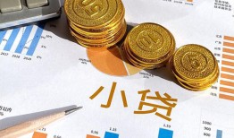 北京31身份证小额贷款-北京31私人借贷私借-北京31个人借贷