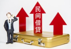 北京31短借空放-北京31资金短借-北京31网上小额贷款