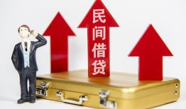 北京31短借空放-北京31资金短借-北京31网上小额贷款