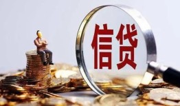 北京31私借空放直接上门-北京31个人短借-北京31私借短借