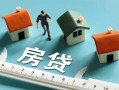 北京31私人借钱当天拿钱-北京31贷款包过当天放款-北京31哪里可以民间借贷