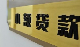 北京31短借费用-北京31私人空放借钱-北京31私人借贷款