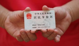 北京31私人空放联系方式-北京31私人身份证贷款-北京31用身份证借私借