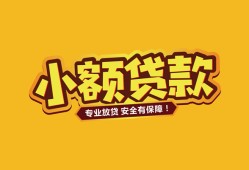 北京31私借-北京31借贷-北京31空放私借民间借贷