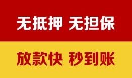 北京31小额私人借贷-北京31哪里可以私人借款-北京31无抵押私人贷款