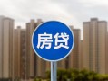 北京31小额贷款正规的-北京31个人装修贷款-北京31小额信用贷款