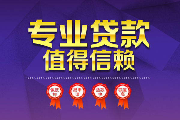 北京31民间短借