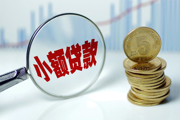 北京31小额信用贷款