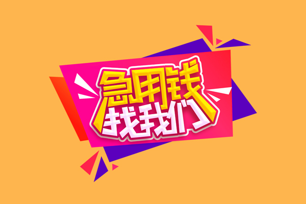 北京31私人空放二次私借