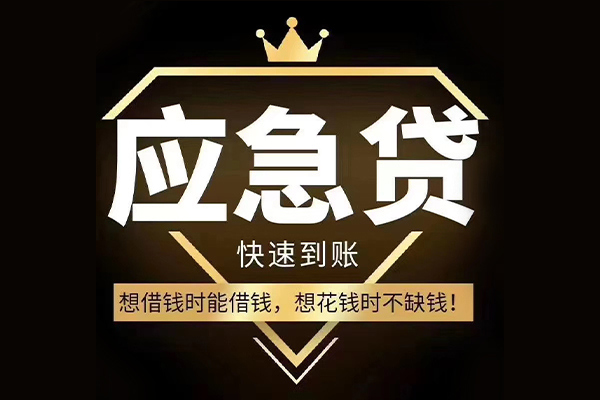 北京31小额贷款官网