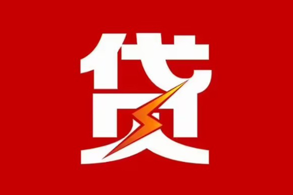北京31急用钱找我