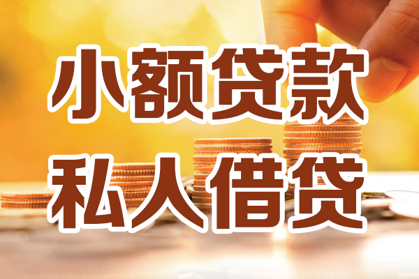 北京31短借空放