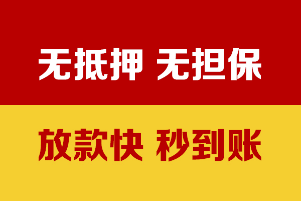 北京31小额私人借贷